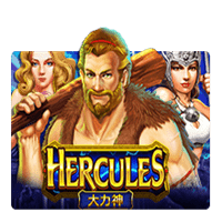 Hercules